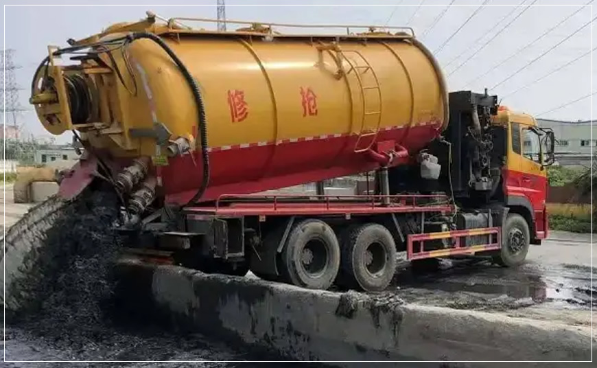 镶黄旗污水池清理