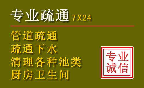 镶黄旗污水池清理抽污案例