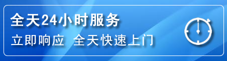 镶黄旗24小时管道清理电话