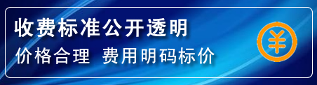 镶黄旗高压清洗管道怎么收费
