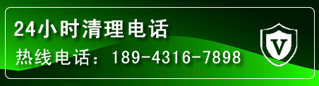镶黄旗疏通下水管道电话