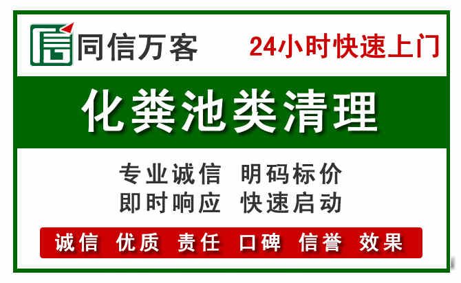 镶黄旗附近流动补胎电话.jpg